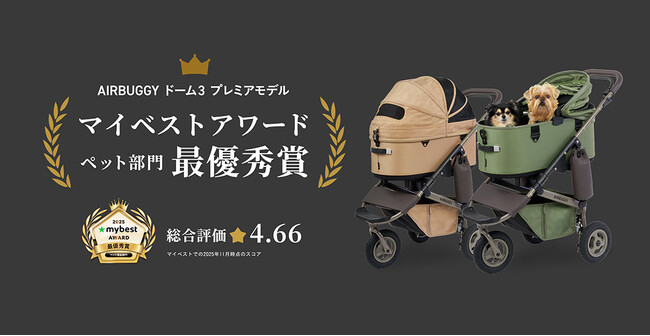 「犬をカートに？」から15年―ペットカートが日本社会の