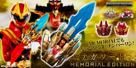 テガソード -MEMORIAL EDITION-