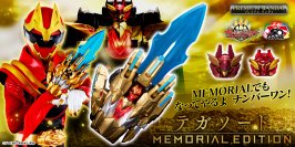 『ゴジュウジャー』より、テガソードがアップグレード！テガソード -MEMORIAL EDITION-が登場！キャラボイス、BGMを拡張するデータカードも！