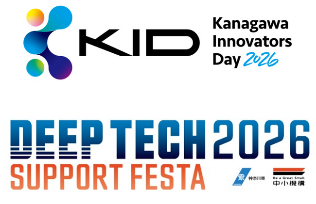 3月24日（火曜）開催！DEEP TECH SUPPORT FESTA 2026