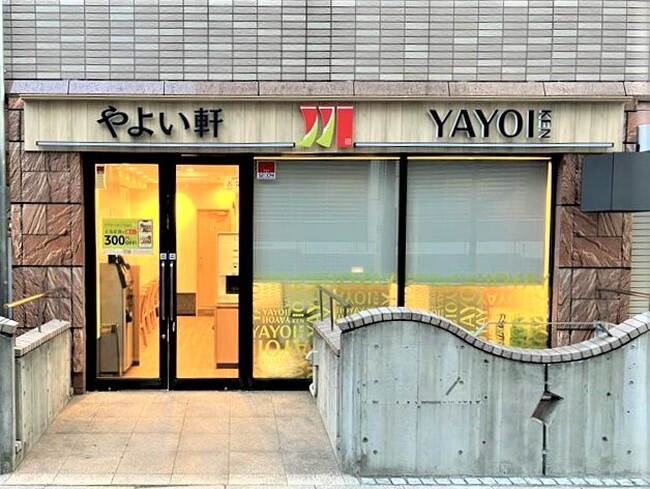 “上質な”イメージでデザインされた店舗やよい軒 恵比寿1丁目店新規オープン