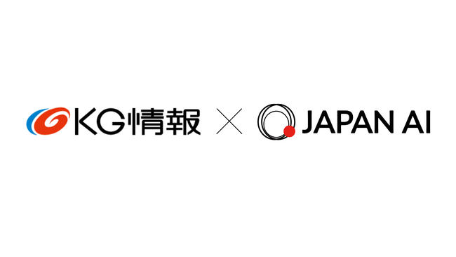 KG情報がJAPAN AI導入で「建築実例原稿」制作時間を120分から25分に短縮
