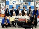 受賞時の集合写真