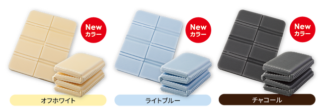 先輩ママ・パパの購入者満足度85％(※1)！「折りたためる 3way 寝っころマット」数量限定(※2)で新カラーが仲間入り