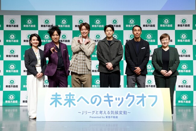 東急不動産×Ｊリーグが気候変動問題に臨む Ｊリーグのシーズン移行から気候変動問題を考える！
