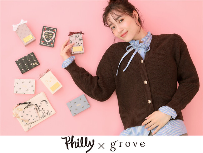 【grove】人気チョコレートブランド『Philly chocolate』とのコラボアイテムを2月2日（月）より発売
