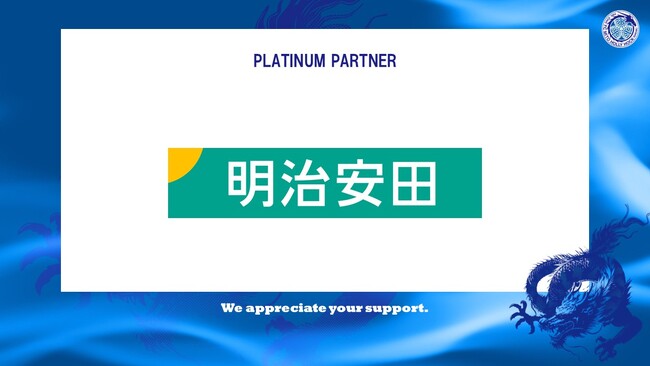 明治安田生命保険相互会社 水戸支社とのプラチナパートナー契約締結（増額）のお知らせ