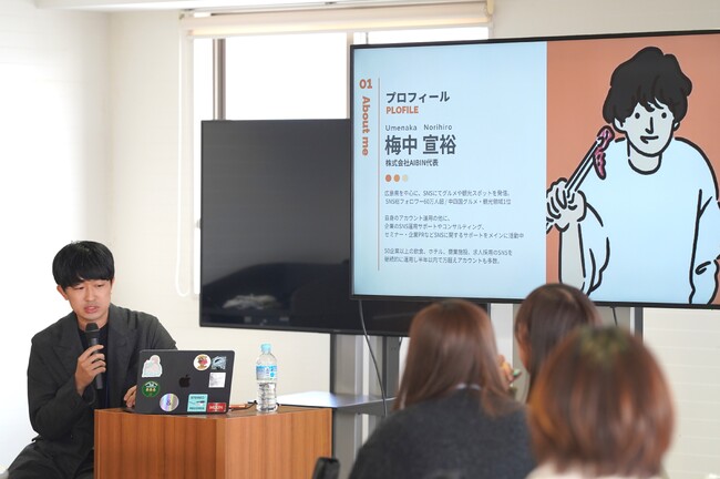 【叡啓大学】１月28日（水）「成果につながるショート動画の作り方」セミナーを開催しました