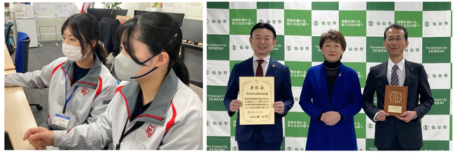 令和7年度 仙台市 障害者雇用貢献事業者表彰事業「障害者雇用貢献事業者表彰」受章