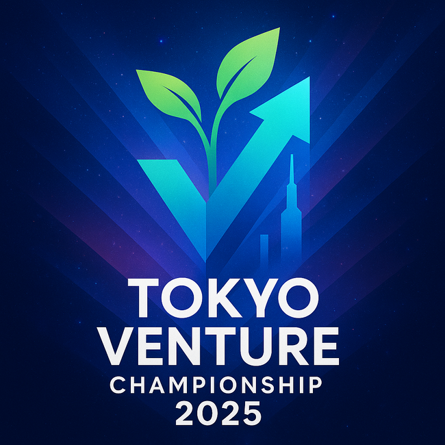 第7回 東京ベンチャー企業選手権大会2025 ファイナリスト企業が決定