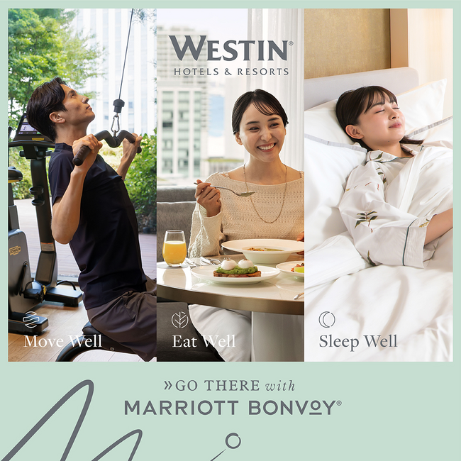 ウェスティンホテル、東京と横浜をつなぐウェルネスウィーク「Westin Wellness Journey 2026」を2月12日（木）より開催！