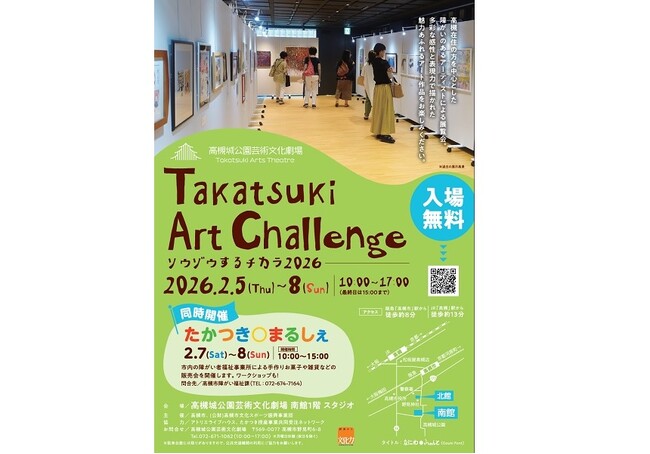 水彩画や色鉛筆画など障がいのあるアーティストたちの作品が並ぶ美術展覧会を開催
