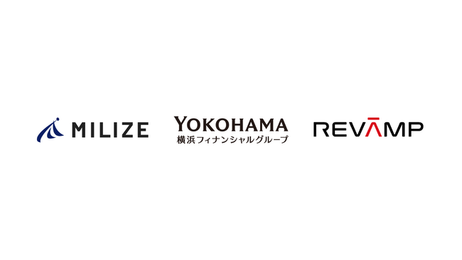 MILIZE、横浜フィナンシャルグループおよびリヴァンプと資本業務提携（第三者割当増資の実施）