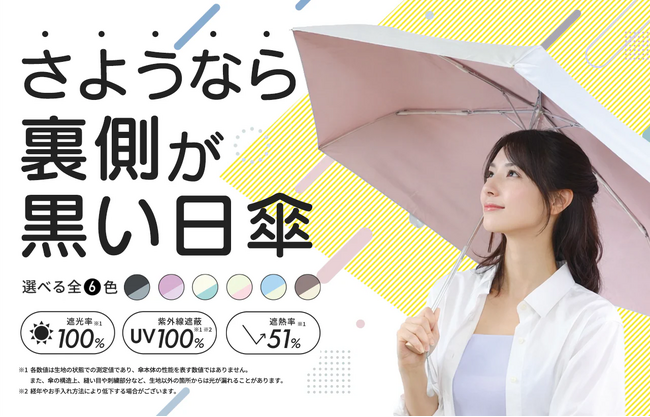 新商品????『Tsukumo Colors』2026年2月先行販売開始！