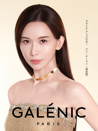 フランス発プレミアムスキンケアブランド「GALENIC（ガレニーク）」ブランドアンバサダーにリン・チーリン（林志玲）が就任
