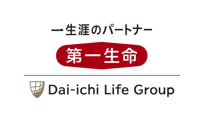 第一生命と大和証券グループによる不動産私募ファンドの組成