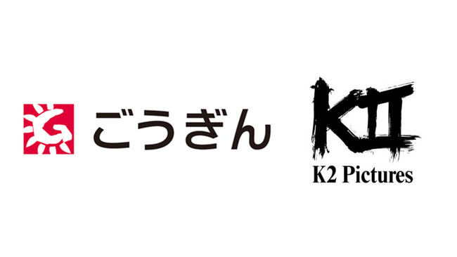 K2 Picturesが運用する映画製作ファンド、株式会社山陰合同銀行より資金調達