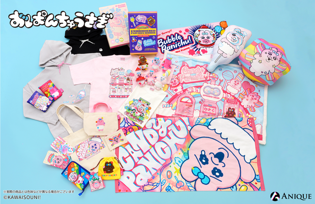 『おぱんちゅうさぎ』より、【CANDY PANICHU!】がテーマのキャンディ工場をイメージしたPOP UP SHOPの事後通販が決定！