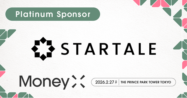 Startale Group、次世代カンファレンス「MoneyX 2026」のプラチナスポンサーに決定