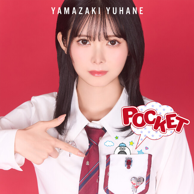 山崎夢羽 初のEPアルバム「POCKET」リリース＆「LIVE TOUR -羽-」開催決定！！