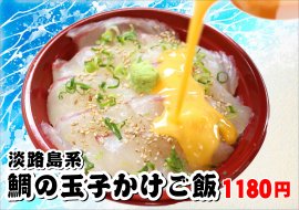 メニュー画像