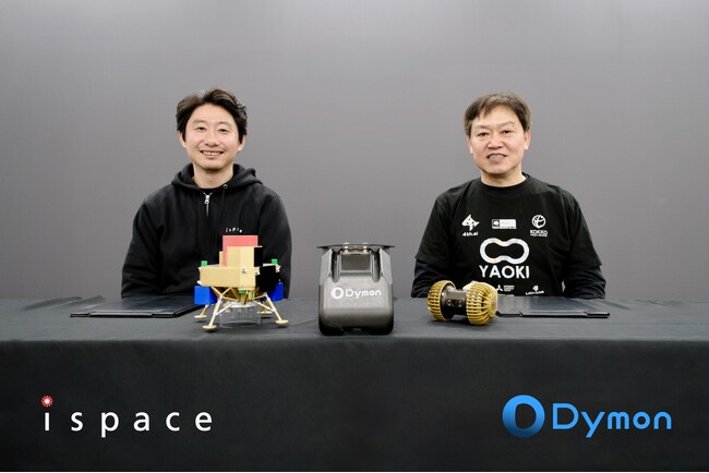 ispaceとダイモン、月着陸船搭載に向けたペイロード輸送ボックスの開発検討に関する基本合意書を締結