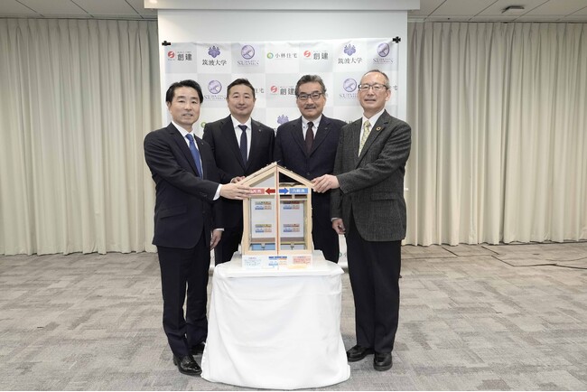 創建・小林住宅「究極の睡パ住宅」実証実験を」開始