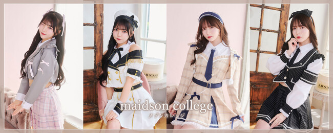 まるでアイドルのステージ衣装(ハート)制服風コスチューム「メゾンカレッジ」