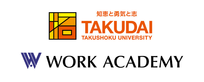 拓殖大学、社会人向けリカレント教育プログラム「TAKUDAIリカレント」を2月より開始