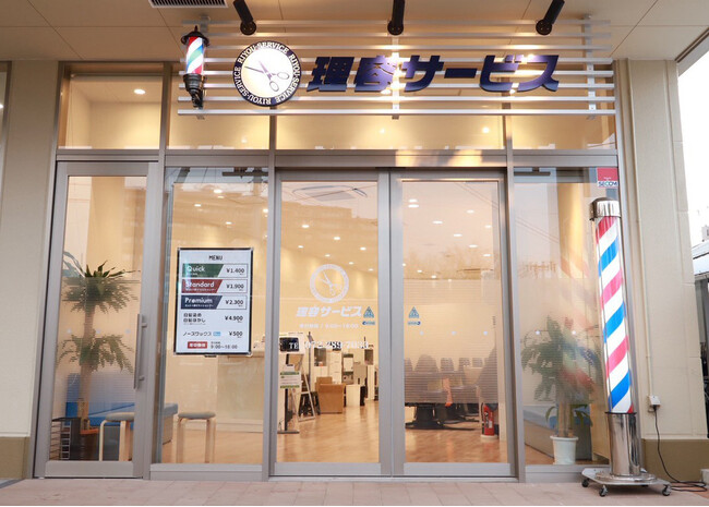 【大阪・松原市に待望の新店舗がオープン！】理容サービス 近商天美店　2月1日OPEN