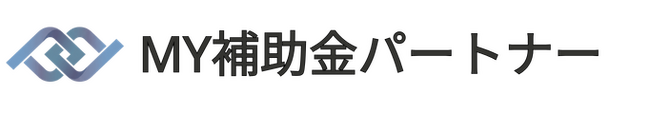 株式会社Momentum Youth、補助金サポート事業の強化に伴い「株式会社MY補助金パートナー」へ社名変更（2026年2月1日）