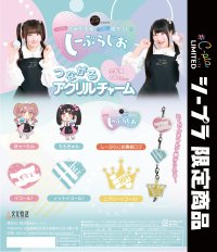 ラジオ番組『#C-pla presents ＝LOVE齋藤樹愛羅・≠ME櫻井もものしーぷらじお』からオリジナルカプセルトイが全国の#C-pla限定で2026年3月19日より販売開始！