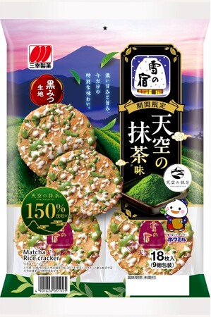 直近5年間で最大の販売実績を記録！「雪の宿 天空の抹茶(R)味」　2026年も期間限定発売