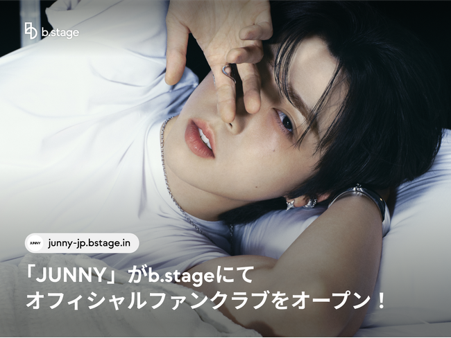 感性と芸術性を兼ね備えた韓国系カナダ出身のアーティスト／シンガーソングライター、「JUNNY」がb.stageにてオフィシャルファンクラブを1月30日（金）オープン！