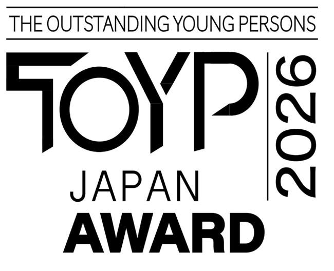 第40回青年版国民栄誉賞、開催決定！「JCI JAPAN TOYP 2026」エントリー受け付け中！