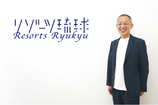 リゾーツ琉球株式会社　新代表取締役就任のお知らせ