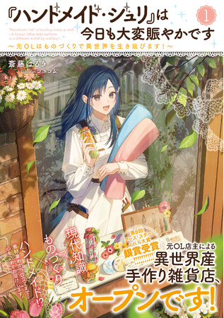 ＜本日発売＞アース・スター ルナ 2月最新刊登場