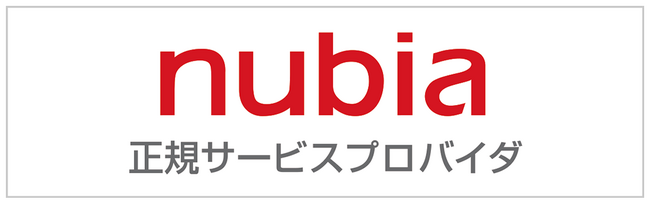 全国のiCracked Storeでnubia 正規サービスプロバイダとして ZTE製スマートフォン「nubia」の修理を開始！