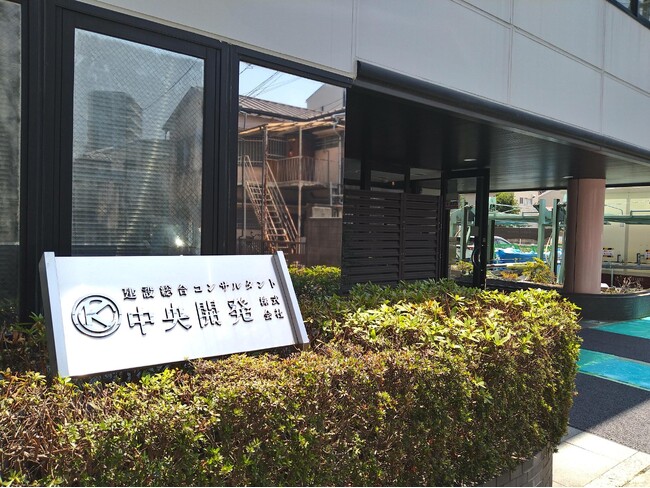 中央開発株式会社 川口ビル エントランスを改修