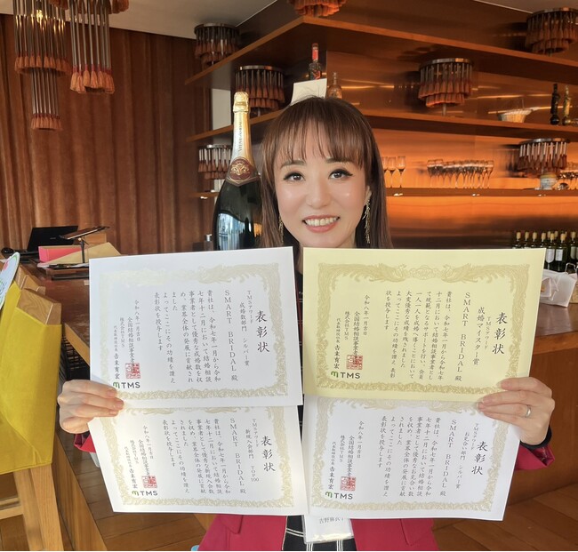 【婚活業界の定説が崩壊・最高位W受賞】構造的不利＆会員選別なしで、なぜ頂点へ？「MBA×心理学×AI」で成婚の再現性を証明したSMART BRIDAL、国内2大連盟（IBJ・TMS）で異例の受賞達成!