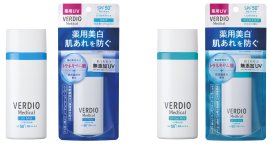 左『ベルディオ薬用UVミルク』、右『ベルディオ薬用UVジェルミルク』