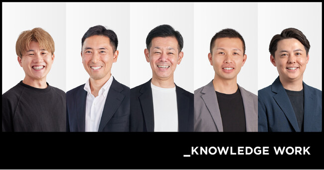 ナレッジワーク、新たに5名が執行役員・専門役員 に就任。AIによる営業変革を実現する「セールスAXソリューション」の提供を加速
