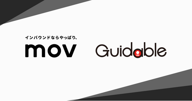 株式会社movとGuidable株式会社が戦略的パートナーシップを締結
