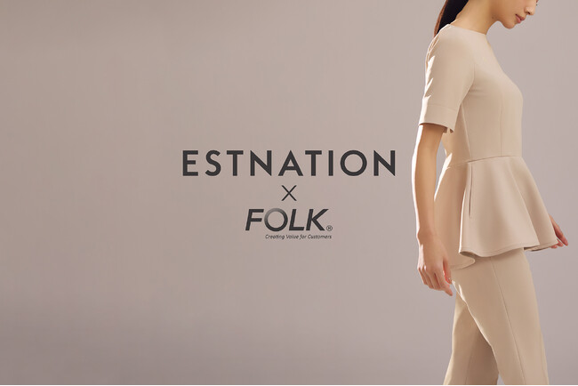 次世代ホスピタリティユニフォーム「ESTNATION × FOLK」が誕生