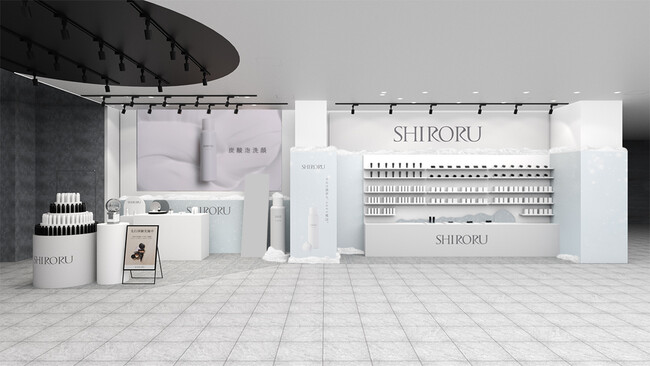 SHIRORUが@cosme TOKYOにて2月11日からポップアップを期間限定で開催！大人気「クリスタルホイップ」に加え、ブランド初のベースメイクシリーズも先行発売