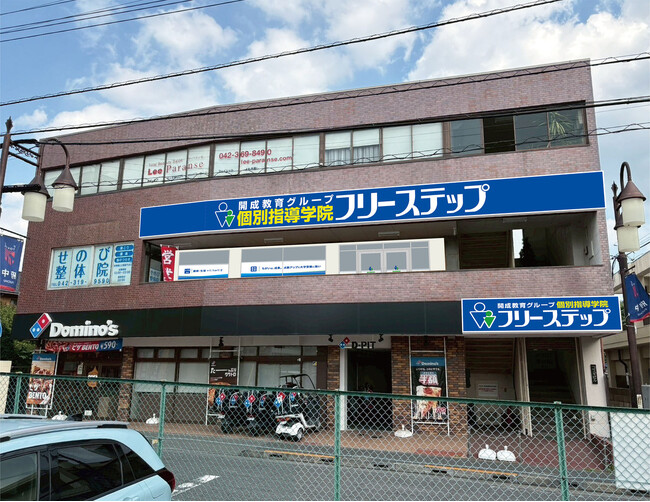 【府中市】京王線「武蔵野台駅」徒歩1分に個別指導学院フリーステップが2/24(火)新規開校！
