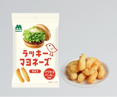 「テリヤキバーガー」の味わいがおかきで楽しめる！モスバーガー監修「ラッキーマヨネーズおかき テリヤキバーガー風味」