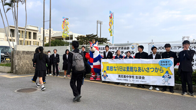 ゴーディーによるあいさつ運動(2026年1月)実施のご報告