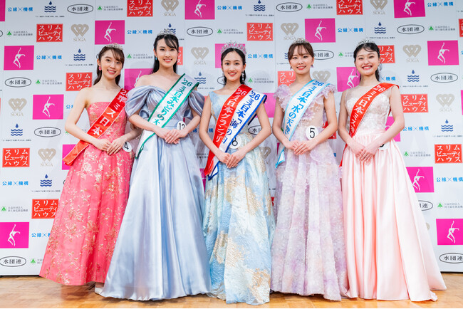 「第58回ミス日本コンテスト2026」開催【昭和西川】ミス日本が提唱する「3つの美」を睡眠環境からサポート！