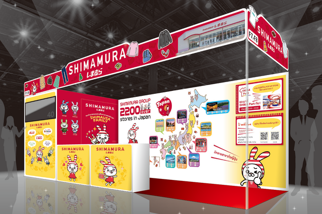 しまむらグループ、2/6（金）より、タイ・バンコクで開催されるJAPAN EXPO THAILANDへ出展！